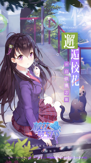 ?；▔艄S2成年美少女手游安裝截圖2