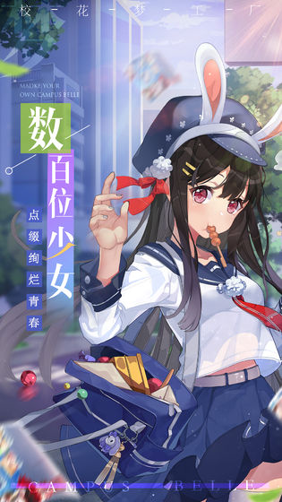 ?；▔艄S2成年美少女手游安裝截圖3