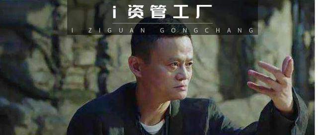 螞蟻金服暫緩上市原因是什么？暫緩上市詳細(xì)分析