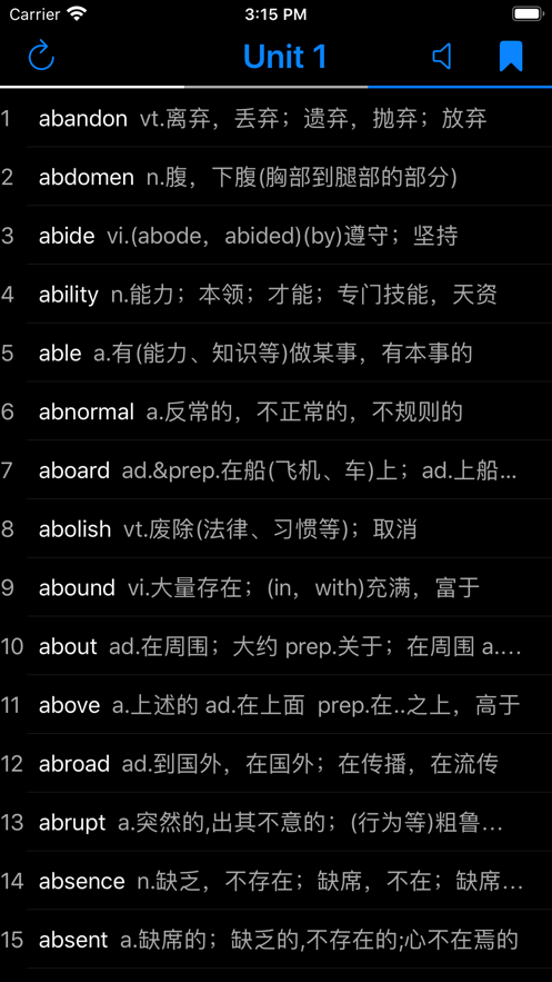 光速背單詞APP版截圖4