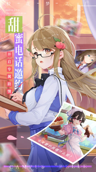 ?；▔艄S2成年美少女手游安裝截圖5