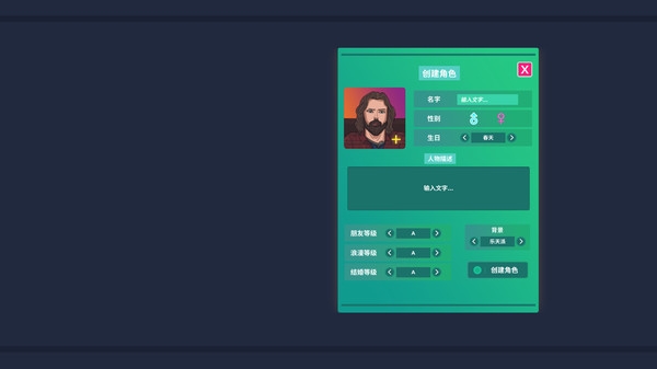 硅谷投資客steam游戲手機(jī)版截圖1