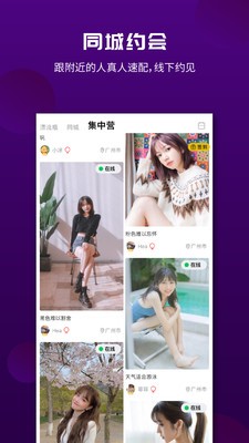 面具漂流瓶APP版截圖3