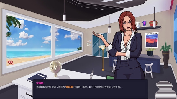 硅谷投資客steam游戲手機(jī)版截圖2