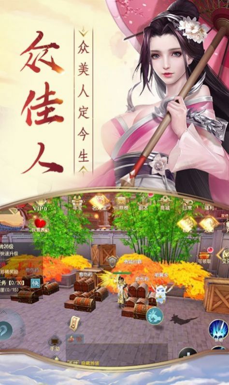 封帝釋魔天貳攻略完整正式版截圖1
