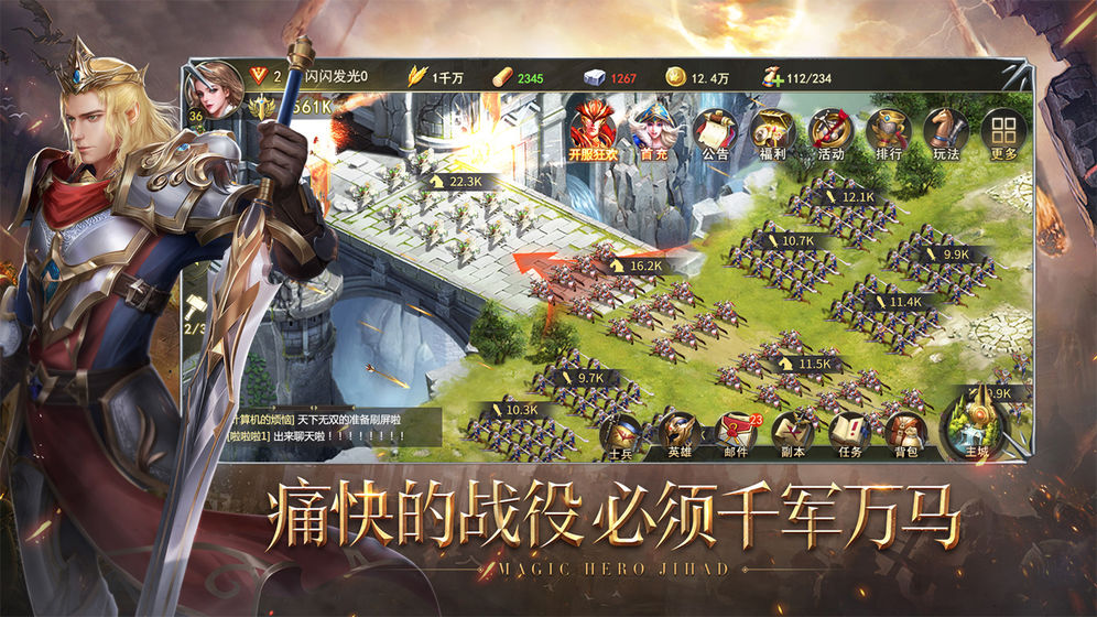 青靈劍道手游版截圖3