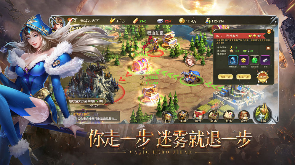 青靈劍道手游版截圖4