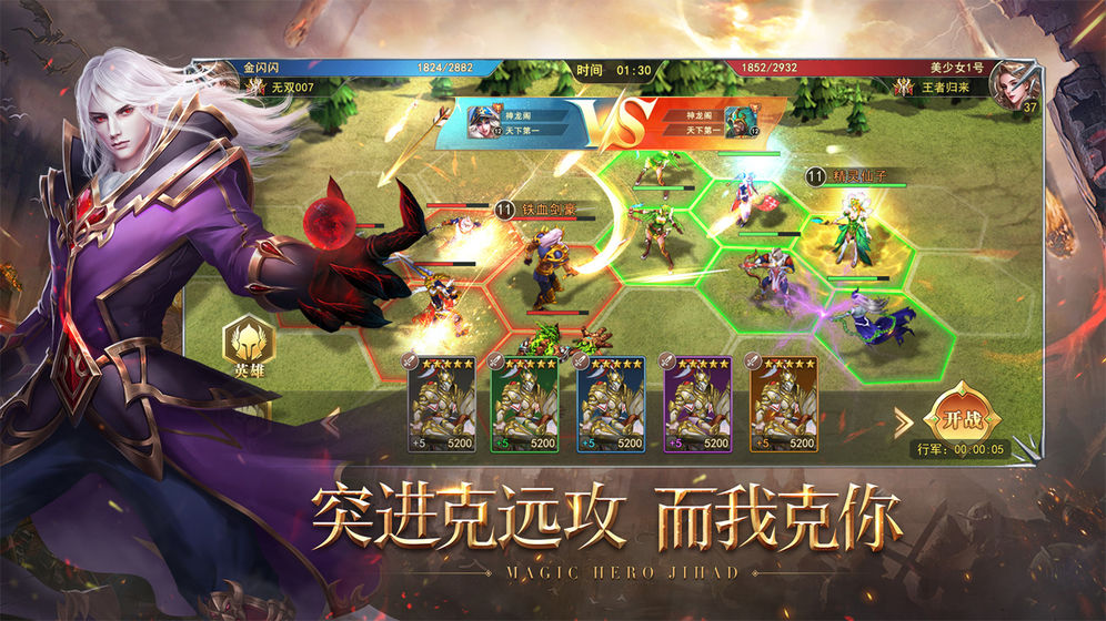 青靈劍道手游版截圖1