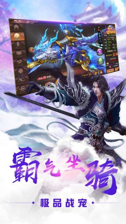 劍蕩凡塵紅包領(lǐng)錢福利版截圖4