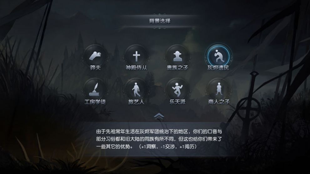 魔獸混沌之島RPG攻略完整版截圖2