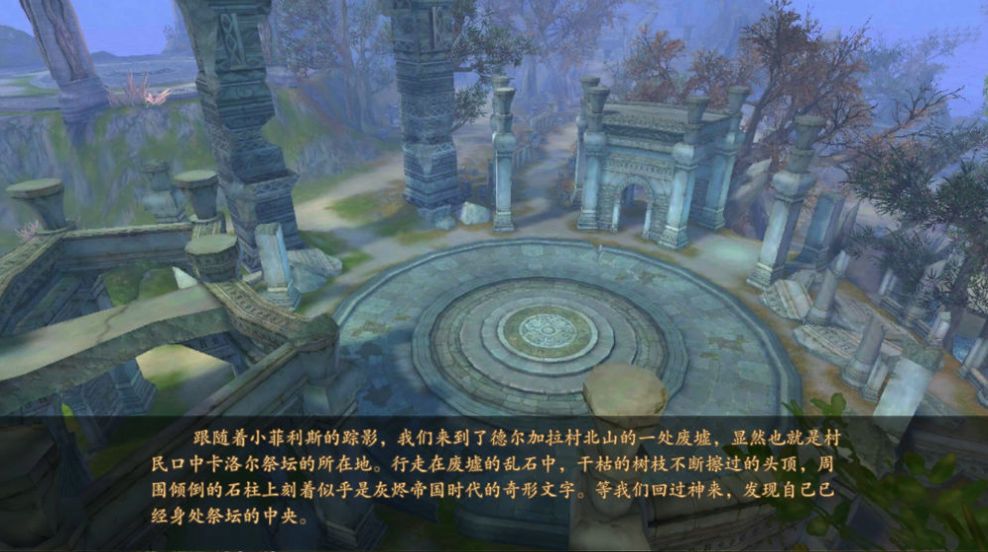 魔獸混沌之島RPG攻略完整版截圖3