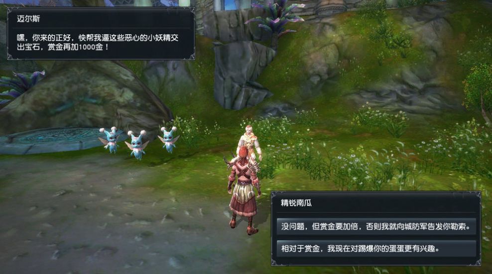 魔獸混沌之島RPG攻略完整版截圖1