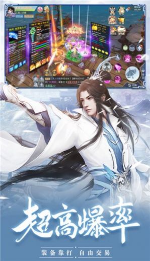 引凡煉道手游截圖3