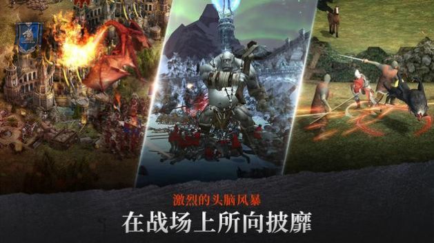 鋼鐵王座初生之者游戲正式版截圖3