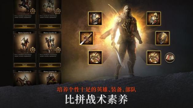 鋼鐵王座初生之者游戲正式版截圖4