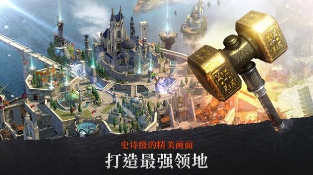 鋼鐵王座初生之者游戲正式版截圖2