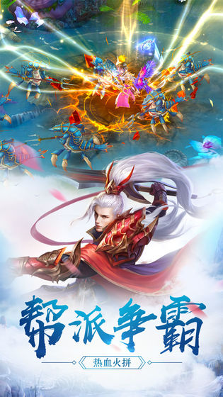 魔武無(wú)雙手游正式版截圖1