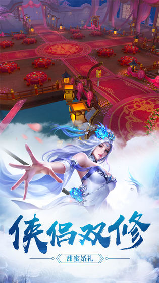 魔武無(wú)雙手游正式版截圖2