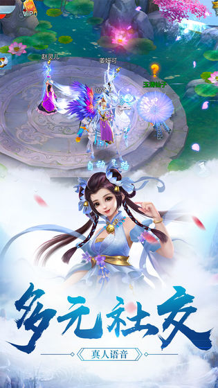 魔武無(wú)雙手游正式版截圖3