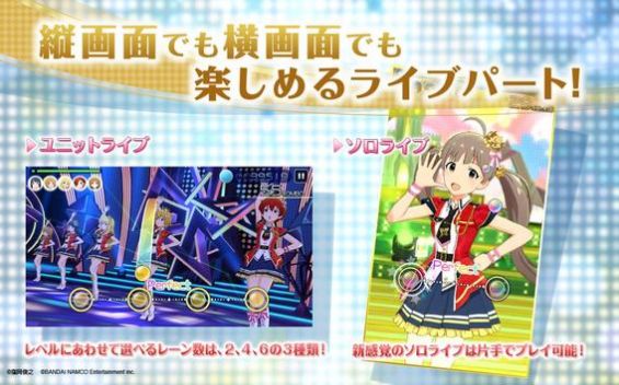 偶像大師Pop links游戲正式版截圖1