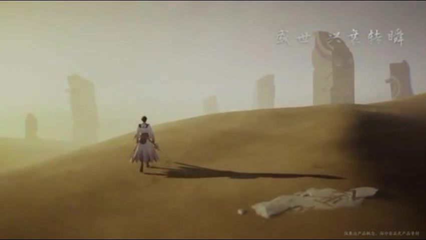 破曉啟程游戲正式版截圖4
