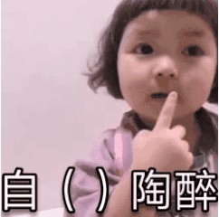 玩成語填空嗎我要請你喝奶茶表情包圖片免費分享下載截圖2