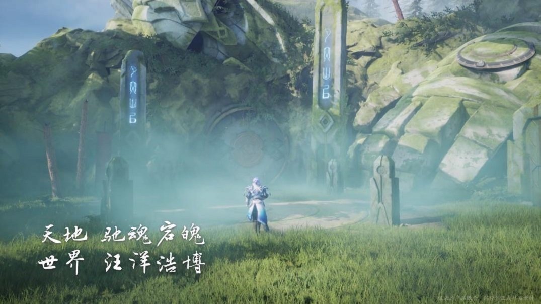 破曉啟程游戲正式版截圖2
