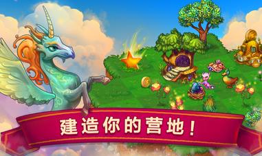 合成龍安卓最新版中文最新版截圖3