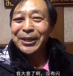 馬保國(guó)年輕人不講武德偷襲老同志原視頻截圖3