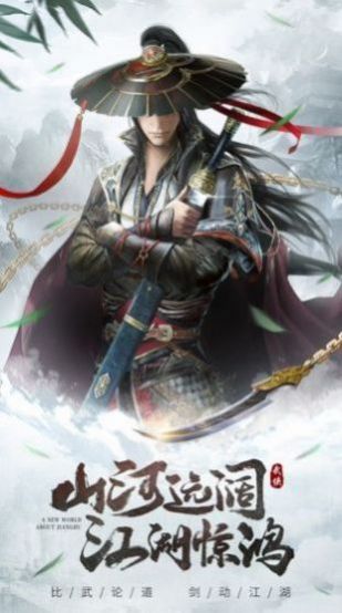 凡仙游神手游正式版截圖1
