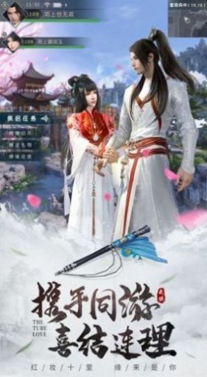 凡仙游神手游正式版截圖5