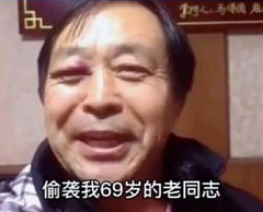馬保國(guó)年輕人不講武德偷襲老同志原視頻截圖4