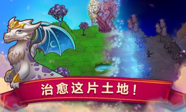 合成龍安卓最新版中文最新版截圖1