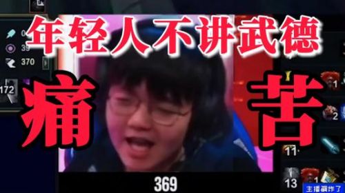 馬保國(guó)年輕人不講武德偷襲老同志原視頻截圖1