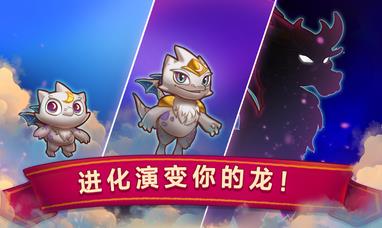 合成龍安卓最新版中文最新版截圖2