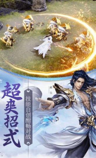 三界天驕?zhǔn)钟握桨娼貓D3