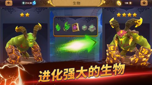守護(hù)之境手游測(cè)試版截圖5