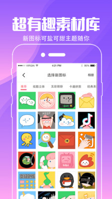 壁紙精靈動態(tài)壁紙下載截圖3