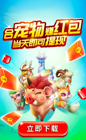 神獸農(nóng)場(chǎng)真的能嗎？是真的嗎