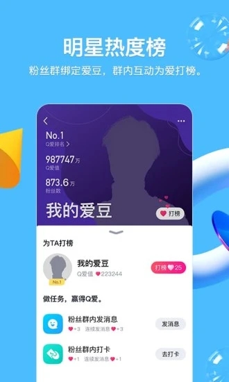 qq一筆畫紅包軟件最新版下載截圖2