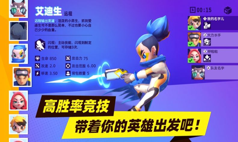 暗夜兵團(tuán)手游最新版截圖5