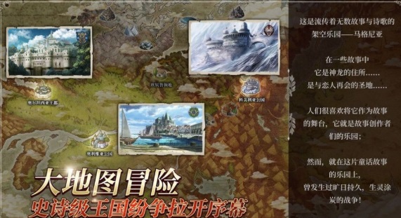 星辰騎士錄兌換碼大全：iOS兌換碼禮包碼分享