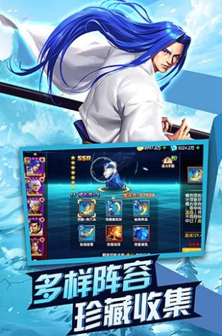 kof大亂斗手游多服（附攻略）截圖2