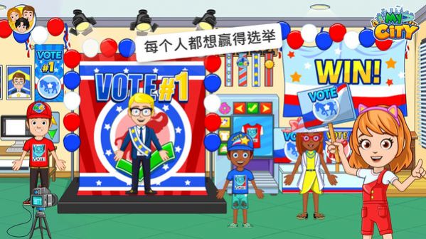 我的小鎮(zhèn)選舉日游戲安卓最新版截圖3