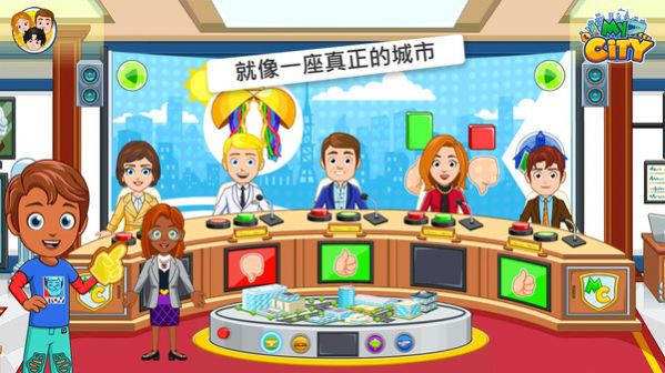 我的小鎮(zhèn)選舉日游戲安卓最新版截圖2