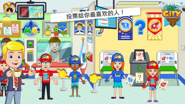 我的小鎮(zhèn)選舉日游戲安卓最新版截圖4