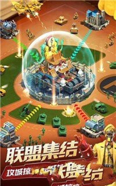 玩具英雄連游戲安卓版截圖1