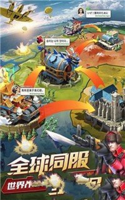 玩具英雄連游戲安卓版截圖2