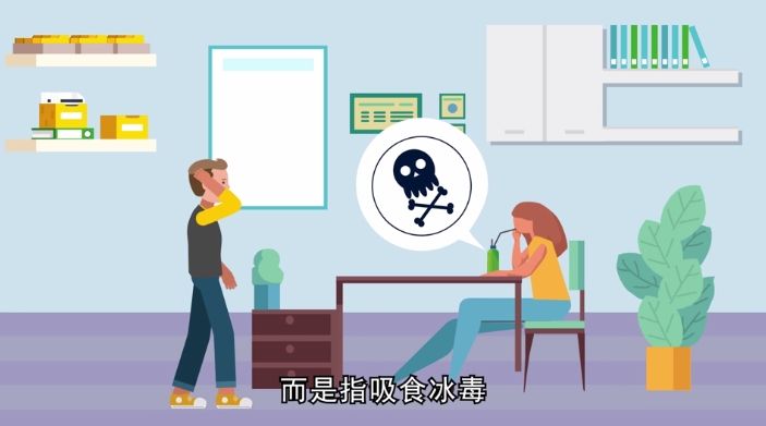 揭秘毒品PUA冰毒的溫柔陷阱答案是什么？青驕第二課堂初一禁毒知識(shí)答案分享