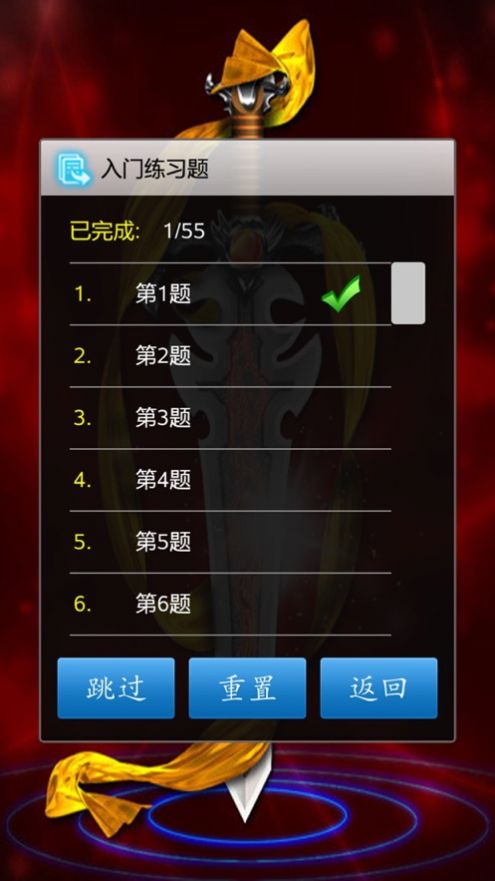 抖音中至五子棋小游戲版截圖4